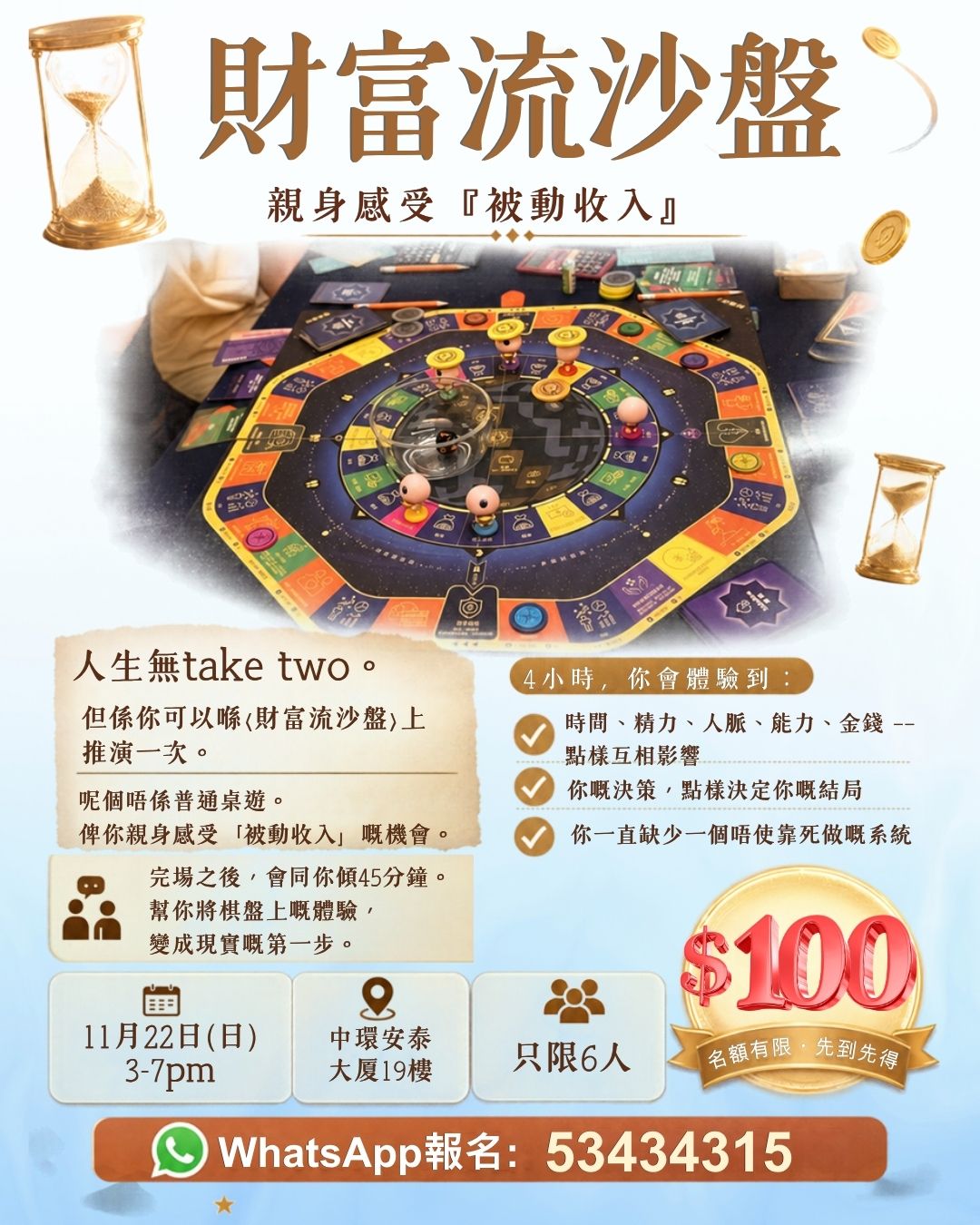 HK Romance Dating HKRD | Speed Dating & Matching Hong Kong, 交友配對、婚姻介紹、交友、約會、結識異性活動